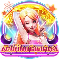 ดิสโก้ไนท์ by ugodupgo